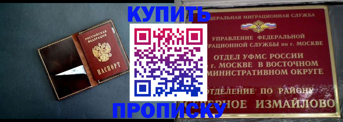 форма 3 в Чехове